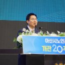 아산노인종합복지관 이미지