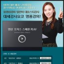 일본어(기초) 이미지