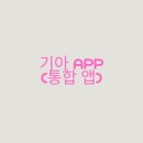 커넥티드 이미지