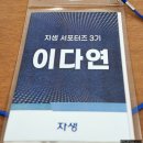 메디SN 이미지