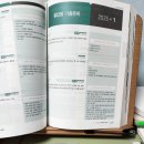 제일안전산업 | 산업안전기사 실기 리얼 후기 (비전공자 직장인 4주 합격)