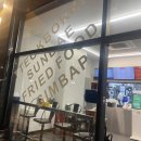 최배달 떡순튀 주안점 이미지