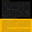 2024 퀸 엘리자베스 콩쿠르 수상자 콘서트 이미지