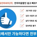 은행피씨 이미지
