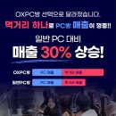 OXPC 네이버블로그