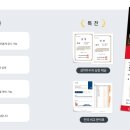 e해법보습학원 이미지