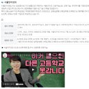 대한무술원 | (특성화고/직업) 삼일공업고등학교 입학안내 - 2022신입생입학전형