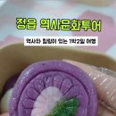 달하노피곰 캡슐호텔 이미지