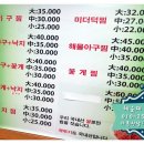 선미아구찜 | 해운대원룸공주의 해운대 좌동 맛집 선미아구찜 소개 후기