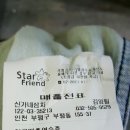 스톰당구장 이미지