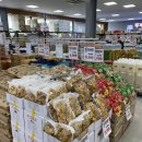 세계로 식자재마트 앞 이미지