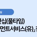 쿠팡풀필먼트서비스 유한회사 티스토리