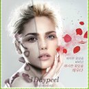 방은경스킨앤바디 이미지