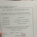 삼바리덕천점 | 2025년 6월 일상 새로운 도전