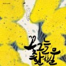 꽃그늘 이미지