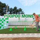 몬스터고 이미지