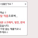G2712 이미지