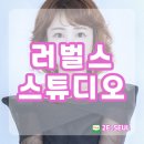 러벌스스튜디오신부점