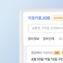 어반헤어 신림난곡점