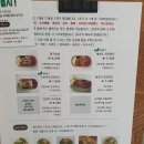 온더밀스