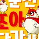 춘천조아닭갈비 이미지