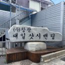 (주)창광 이미지
