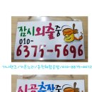 대성페인트 이미지