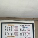 돌모루식당 이미지