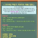 경기김포교육도서관 이미지