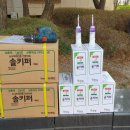 (주)희망나무종합병원