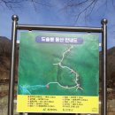 사동유원지 이미지