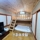 사랑채 건물 | 예산군 덕산 스파뷰호텔 사랑채 사우나 스파 후기