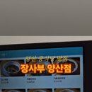 조은짬뽕 본점 이미지