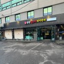 옛날불고기 이미지