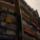 광원빌딩 이미지