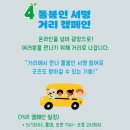 우리복지세상