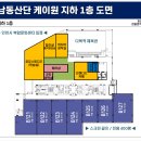 케이원건설주식회사 이미지