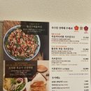 대전 중구 은행동 미나리샤브칼국수 맛집,‘장원갑칼국수 대전중앙점‘