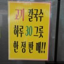 소문나다 이미지