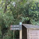 불모산 등산로 입구 이미지