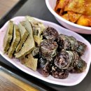 세종김밥떡볶이 이미지