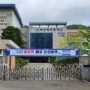 에코해마루
