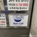 샐러디경복궁역점 | [밥집후기/경복궁역밥집] 직장인 점심맛집 슬로우캘리 경복궁점 (연어포케 추천👍)