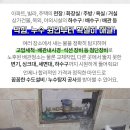 괴정지구대 화장실 이미지
