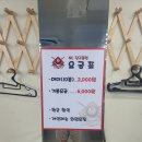 목동 당구장 이미지