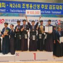 청운검도관 이미지