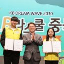 KB국민은행 신관 이미지