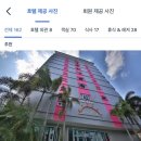 (주)아리랑투어써비스 | [태국 5일차] 파타야 산호섬투어(비추천), 파타야랭쌥맛집, 알카자쇼, 터미널21, 워킹스트리트