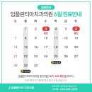 임플란티아치과의원 충주점 네이버블로그