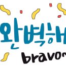 베스트광고기획 이미지
